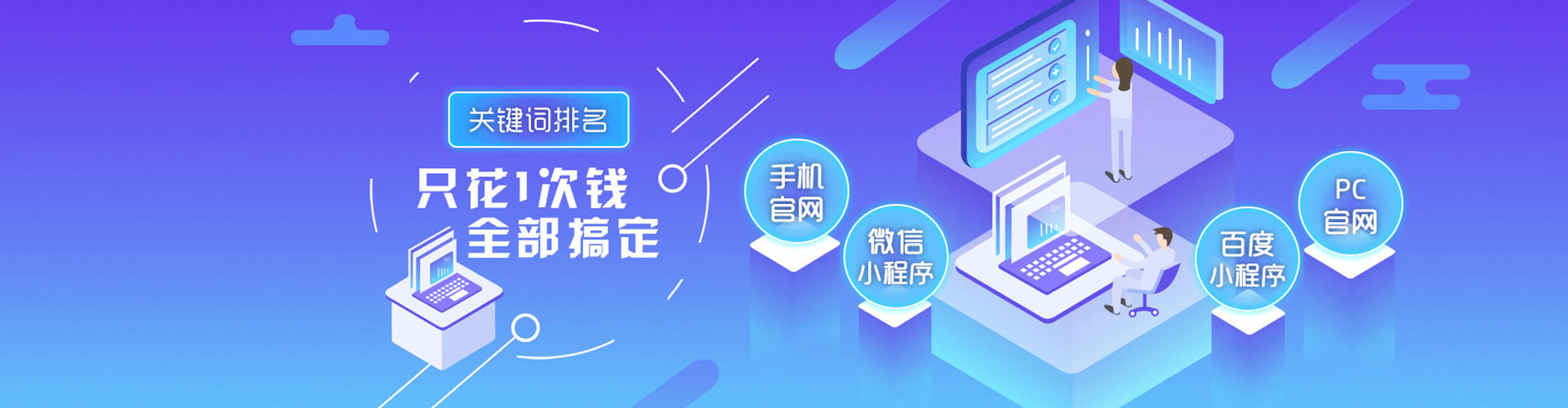 金州百度包年竞价